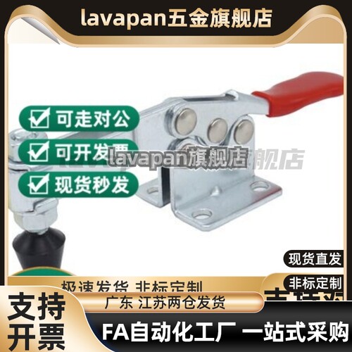 品质SAMLO规格 TCHF9 肘夹 卧式把手型快速夹钳 法兰底座型TCHF1