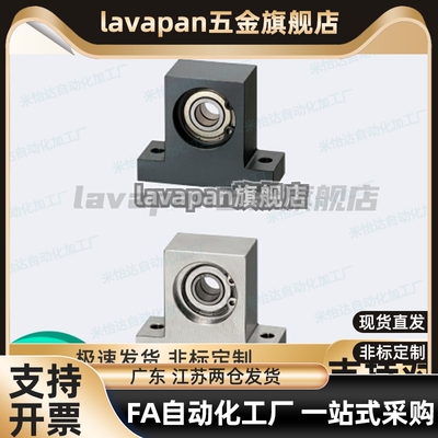 带座轴承 双轴承短T型 BGMWB BGMW6900ZZ 6000ZZ 6901ZZ-20 30 40