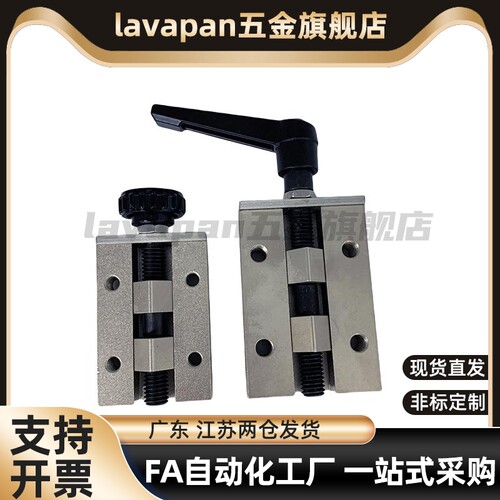 ICG91 ICG92-H24 H28 H30 H33 H36 H42直线导轨固定定位钳制夹具