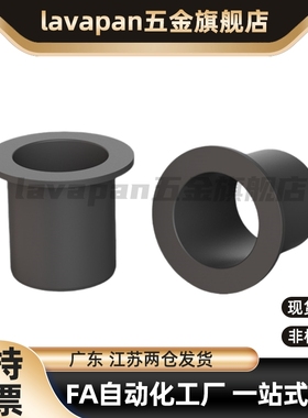 进口易格斯GFM-0810 工程塑料滑动轴承轴套04/05/07/09/10/15衬套