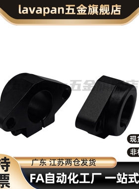 导向轴支座 法兰型菱形开口型 精密铸造件SHFD 光轴卧式支架滑块