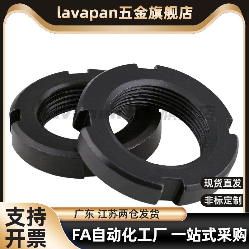 粗牙圆螺母M20M22M24M25M27M30M33M35M36M39M40M42M45M48M50M52*2