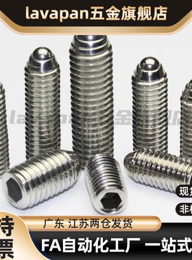 高品质替球头柱塞 高品质标准型 BPM3/4/5/6/8/10/12/1