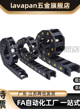 拖链VAF51-F15-R38 R48 R75 R100-N10 N50 N100 N200-UVDF01 VDF0