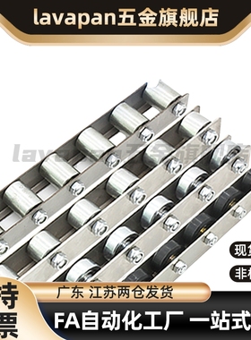 滚轮条 标准螺帽 滚轮宽度50 QJD01 11 31 41 61 71-2 3 10 20 30