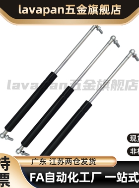 氮气汽弹簧门支撑FHJ16-15050/15070/15090/15100/18090A/B/C/D