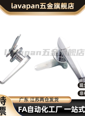 高品质45/16/17/18/XAR11把手14/15锁06防尘H100/12/13/H120/H148