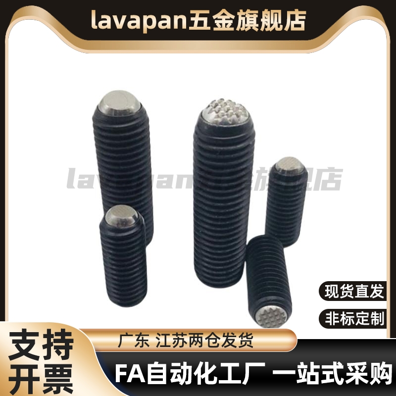 动向钢珠螺杆 齿面型锁紧螺丝 FSMG6-M16 无弹簧滚动波珠 PT16C