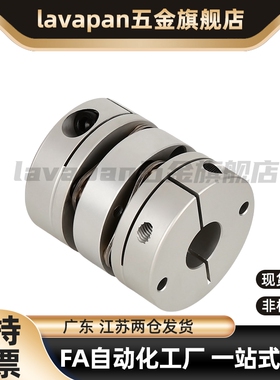 膜片式联轴器-单膜片 SCPS55-12-14-15-16-17-19-20-22-24-25