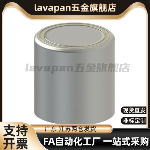 HXF/HXUMNH/BMJ61-D4/D5/D6/8/D10/13/D16/D20/D25强力型带座磁铁