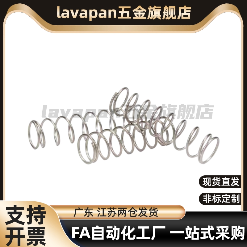 YWL-D2-L5 YWL-D3-L10 YWL-D4-L20 YWL-D4-L15 压缩弹簧