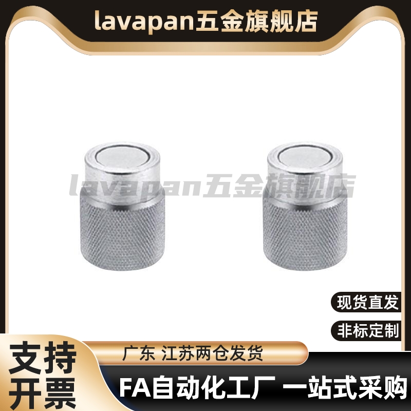 MH11-D10/D13/D16/D20/D25/D28 MGR10/13/16/20/25滚花型带座磁铁