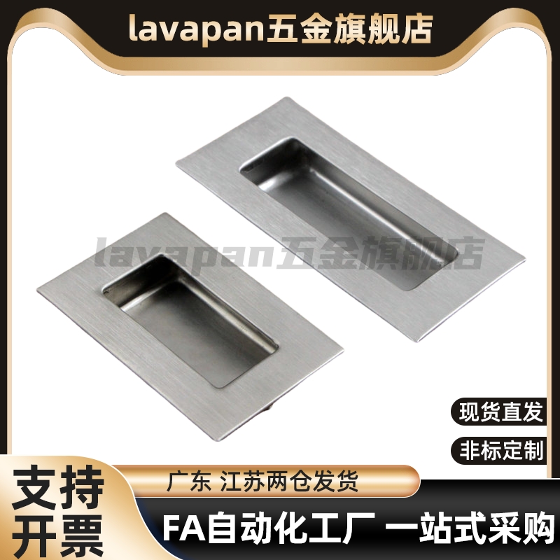 UWAUNS90不锈钢304隐形拉手