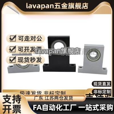 T型轴承座组件BGMW BGMWB 6006ZZ 6005ZZ 6004ZZ-80 60 50 40