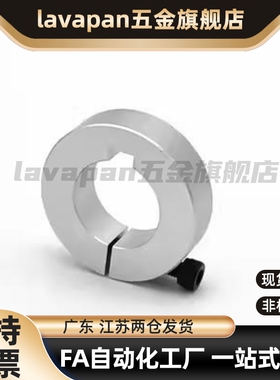 高品质-C-SCNPAW6/8/10/12/15/16/20/25/30经济型 固定环 分离型