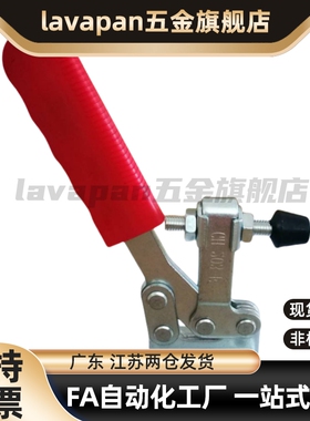 高品质系列水平压紧式快速夹具夹钳肘夹WDC20820/25383侧面安装