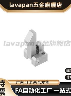 ATLAM ATLAS ATLAN-25-35-45 锁扣弹簧止回器PFE01 11 21自动上扣