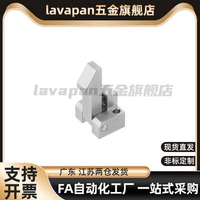 ATLAM ATLAS ATLAN-25-35-45 锁扣弹簧止回器PFE01 11 21自动上扣