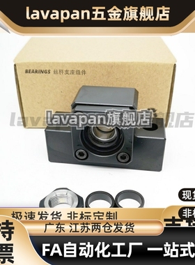 BSWZ BSWE丝杠BUND丝杆支座BSWD固定侧C-BSW6/8/10/12/15/20/25