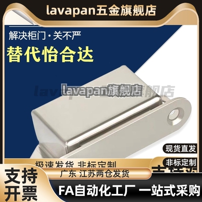 磁吸AKB31型材通用门吸不锈钢强吸力磁力扣柜门吸替代