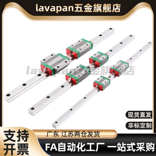 IBJ IBP IBF 型重载直线导轨滑块IBC