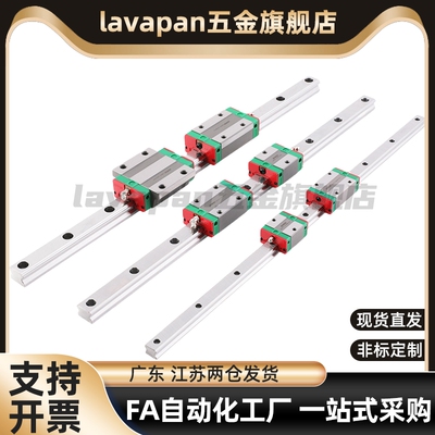 型重载直线导轨滑块IBC IBF IBJ IBP 01 03 21 23 31 33 51