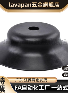 真空吸盘VPNT2 VPNT3 VPNT4 VPNT6 VPUE4 VPUE2