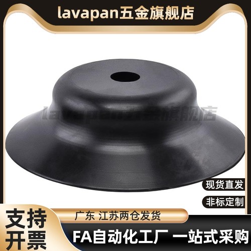真空吸盘VPNT2 VPNT3 VPNT4 VPNT6 VPUE4 VPUE2