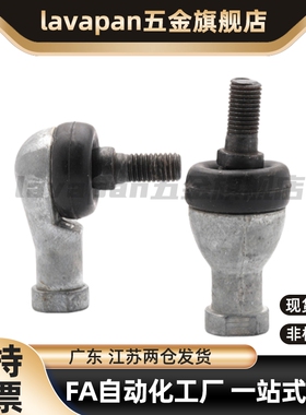 弯杆关节轴承右旋正牙BNE01-SQ5//6/8/10/12/14/16/18/20/22-RS-R