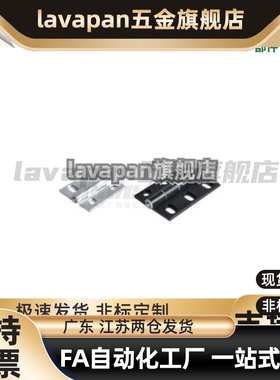 AKQ03 AKQ01-G-Y-6363 6379 7863Y 7879Y 型材隐藏式合页