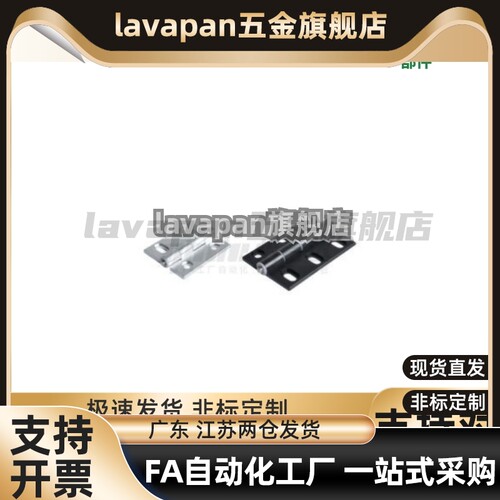 AKQ03 AKQ01-G-Y-6363 6379 7863Y 7879Y 型材隐藏式合页