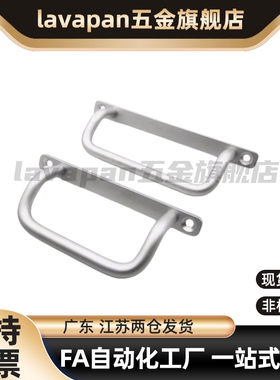 UHFNG100/120/125 带安装板斜拉型拉手XAF66-L100/L120/L125