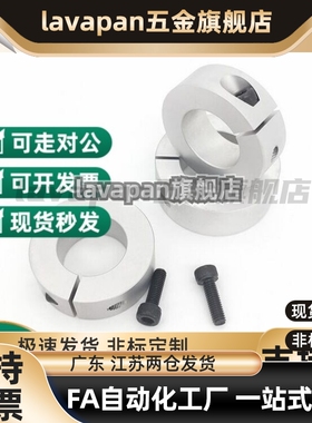 固定环开口凸头台阶型SCSNAW SCSBN/SCSLS/8/10/20/25/30/6/15/17