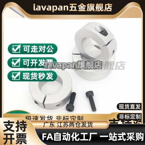 固定环开口凸头台阶型SCSNAW SCSBN/SCSLS/8/10/20/25/30/6/15/17