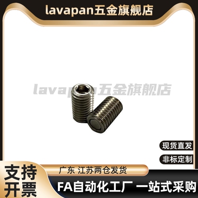 BMK71 BMK72 BMK81-M6-M8-M10-12-16-20-L8-12-14-15-20带座磁铁