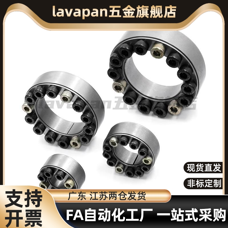 E-MLM5/8/10/12/14/15/16/19/20/22/25/30经济型胀紧套带定心功能