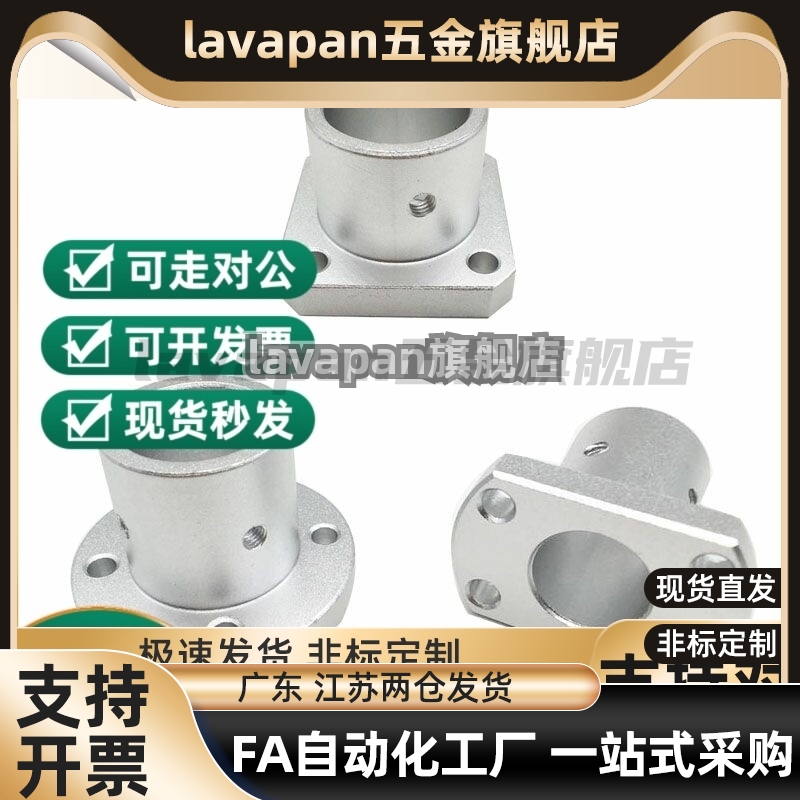 导向法兰型轴支座STHR STHS STHC圆法兰型方法兰型两面切割法兰型