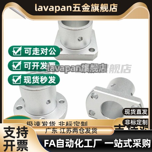 导向法兰型轴支座STHR STHS STHC圆法兰型方法兰型两面切割法兰型