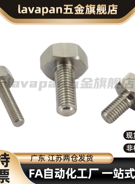 带座磁铁 BML01 BML02 BML06 BML11 BML21 31-M3/M4/M5/M6/M8/M10