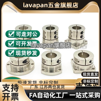 替代高品质 导向轴支座 STHWRL SSTHWRL12/16/20/25/30/35/40/50