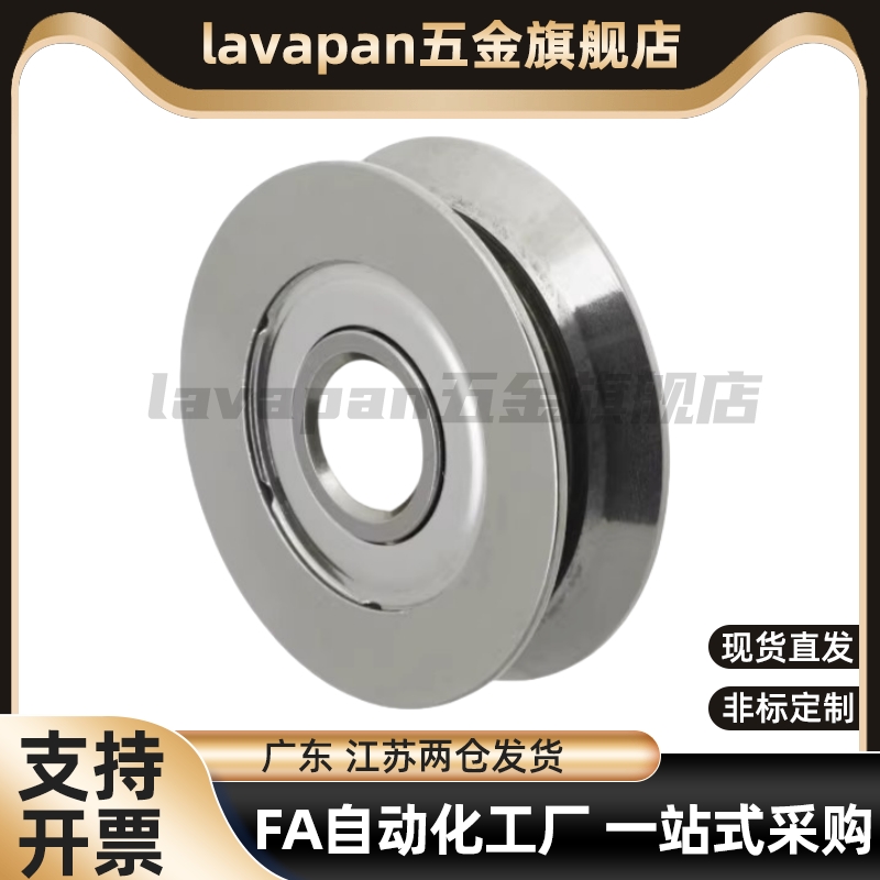带沟轴承SZU/SZV3-12 SZU/SZV3-14 SZU/SZV4-12 SZV4-14 SZV6-16