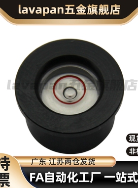 SMH20 SMTP28 SMTP32水平仪33嵌入式BME31/35/40/41-D20