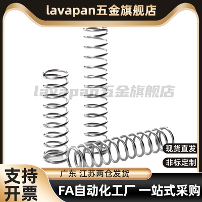 压缩弹簧C-VUF/C-VUR5 VUF6 VUR8 10 12 16-15 20 25 30 35 40 50