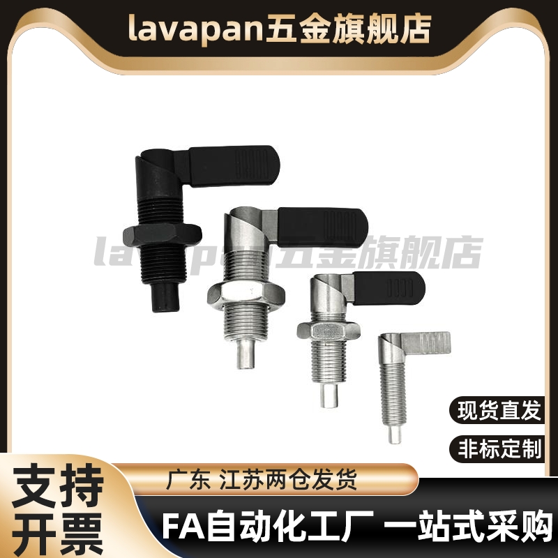 旋钮柱塞M10M12 M16 M20 L型把手分度销PXVB16 PXVBK20-12