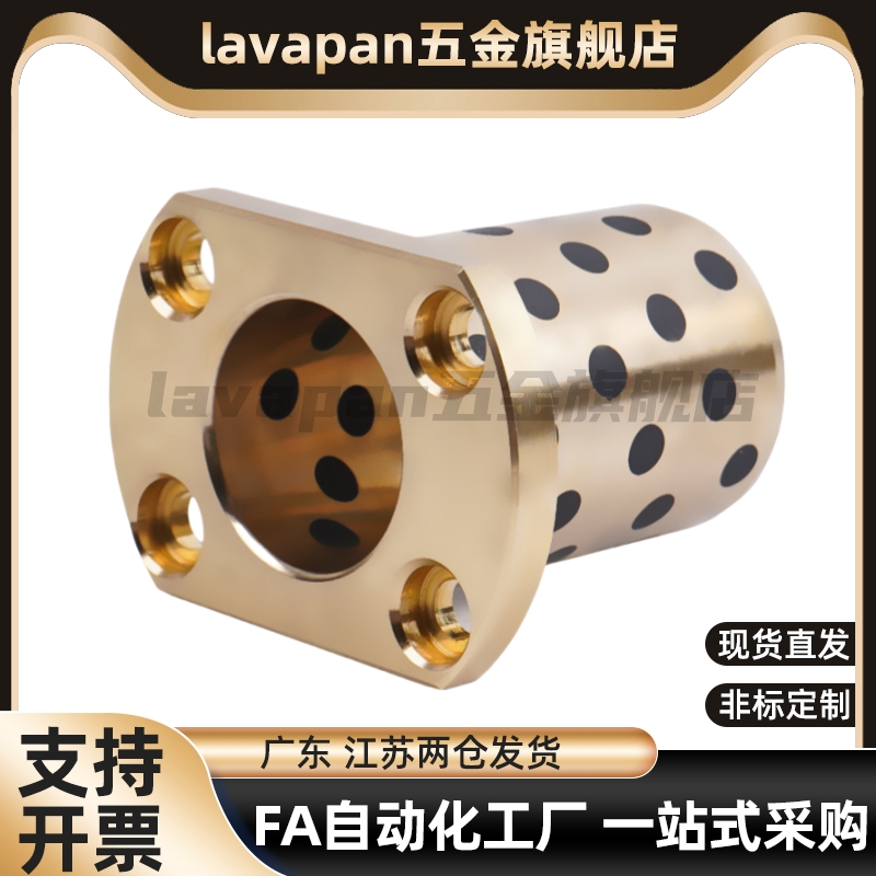 无油衬套 MPTNZ6/8/10/12/13/16/20-15 20 25 30 35 40 50