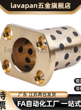 无油衬套 MPTNZ6/8/10/12/13/16/20-15 20 25 30 35 40 50