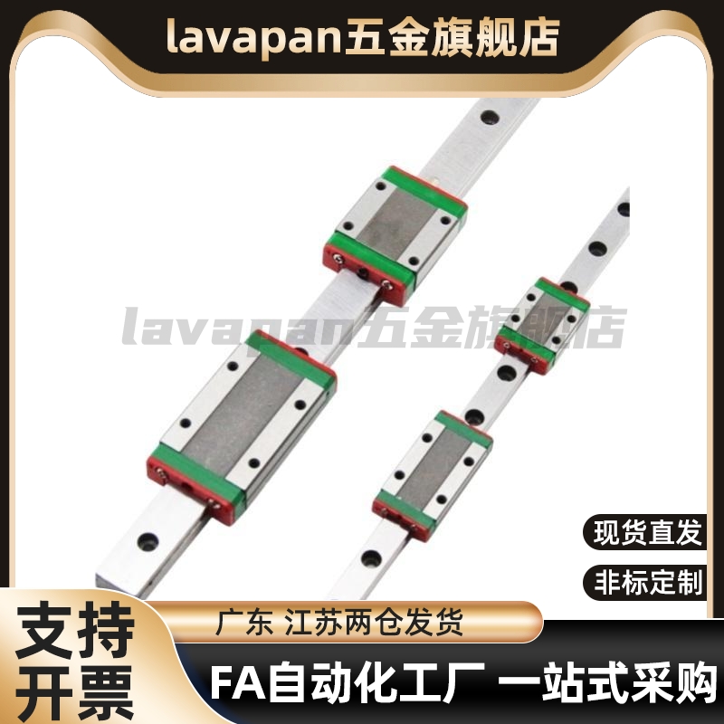 高组装高型直线导轨IBF01/3/5/6-H30/40/45/55/70/80/90-L100/200