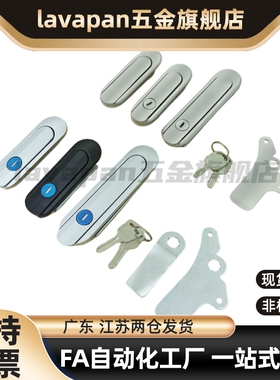 压缩锁紧式平面锁XAT81/XAT82/XAT89/XAT83/XAT84/XAT90-A82 A138