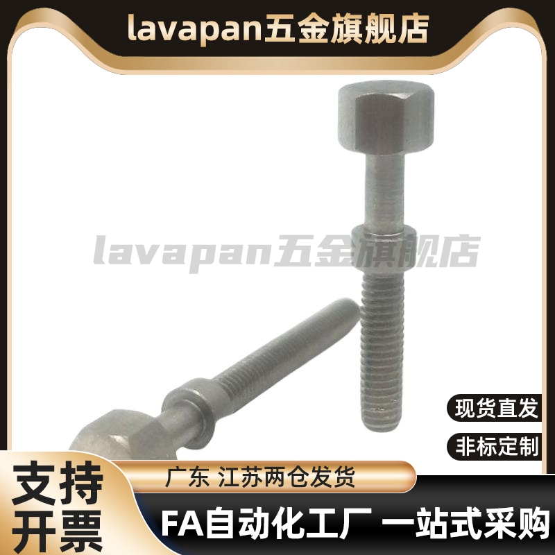 PAY02外六角型调整螺栓AJSTM3/4/5/6/8/10/12手拧调节螺丝 标准型