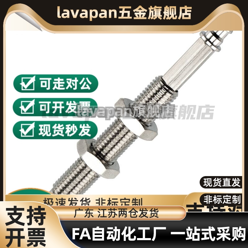 SMC型真空吸杆ZPT2-K10-B5-A10机械手吸盘连接杆 K20 K30 K40 K50